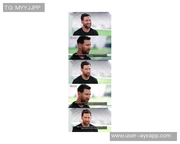 梅西专访在ins平台引发热潮观看人数突破14亿创纪录